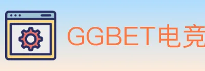 GGBET电竞竞猜 logo